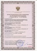 Дэнас официальный сайт denasolm.ru ЧЭНС-01-Скэнар-М в Брянске купить