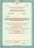 Дэнас официальный сайт denasolm.ru ЧЭНС-01-Скэнар в Брянске купить